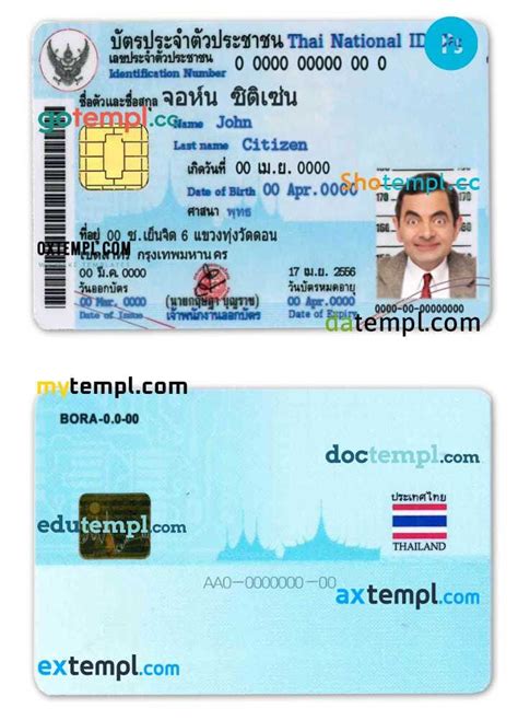 thai id smart card software|wac thai id card.